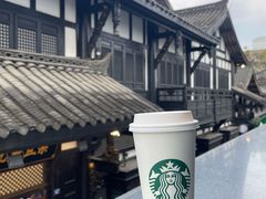 -星巴克臻选(成都宽窄巷子店)