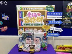 -瑞思少儿中心·少儿英语素养启蒙(勒泰直营校区)