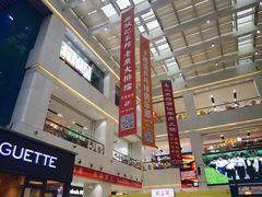 -京粮广场