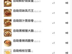 -万龙洲海鲜(南新仓店)