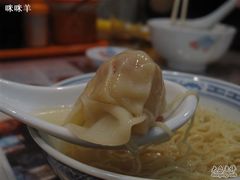 云吞-麦奀云吞面世家(中环店)