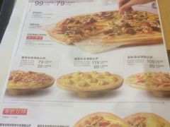 菜单-必胜客(百联又一城店)