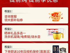 -苏宁易购(Suning Elec无锡五洲国际装饰城)