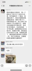 -天禧嘉福璞缇客酒店·宴会厅