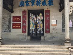 -大旗头古村