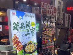 -哈力家·西北烧烤烤串(凤城三路店)