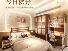 -红星美凯龙(上海沪南店)
