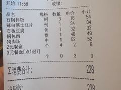 -老朴饭店(邮政街总店)
