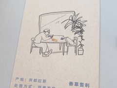 -小意思咖啡店(草桥店)