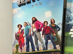 -北京华联合肥长江西路购物中心