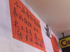 -川正旺江湖菜(三元桥店)