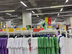 -BIGOFFS 超级折扣(仁恒伊势丹店)