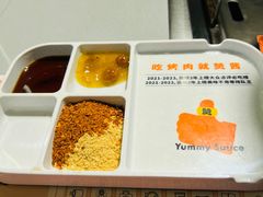 -赞酱川式烤肉(蜀都万达店)