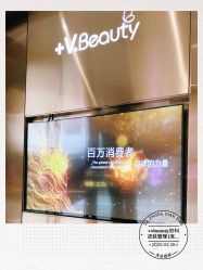 -苑苑vbeauty科技美容SPA