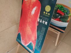 -香丰阁·烤鸭·川湘菜(清河店)