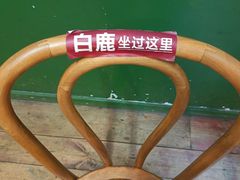 -抄姐老火锅(重庆总店)