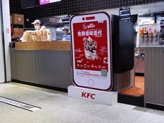 -肯德基(茂业店)