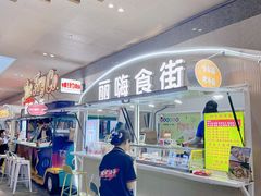 -丽达购物中心(崂山店)