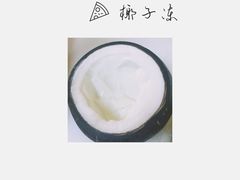 -志龙皇冠吃货椰子铺
