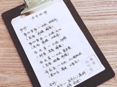 账单-无牌咖啡&酒馆