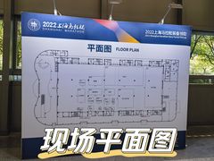-上海跨国采购会展中心