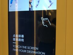 -苏州中心-停车场