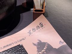 -黑牛の店·黑金店(沈阳万象城店)