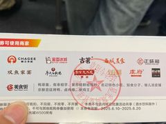-星光城