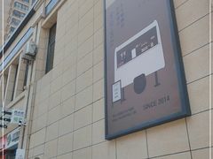 -半勺舒舒(太乙店)