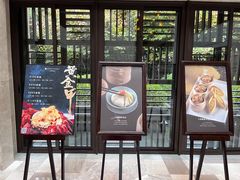 -西安凯悦酒店·湖畔中餐厅