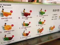 菜单-芳叔(动漫星城店)