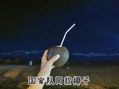 -盘古掌冲浪俱乐部(日月湾店)