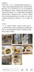 -莉泽月子中心(鹅潭汇店)
