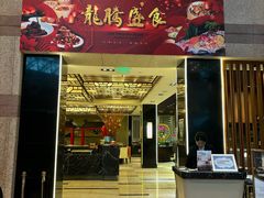 -上海新锦江大酒店
