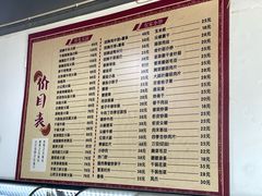 -云中菜馆(恒晟·云中绿园店)