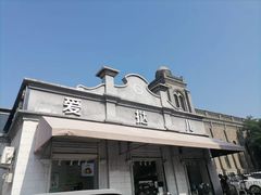 -爱挞儿(钟楼店)