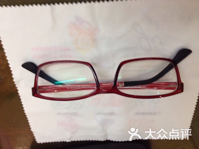 广医眼镜(徐闻县店)