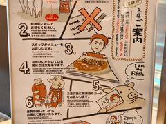 -矢场猪(名古屋站三井楼北馆店)