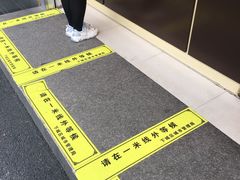 -1点点(环城北路店)
