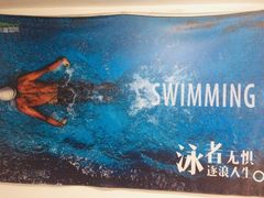 -西吉马游泳健身(协信店)