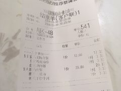 账单-荔银肠粉(建六店)