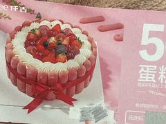 -仟吉(乐天城店)