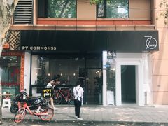 门面-常识咖啡common sense(春熙路店)