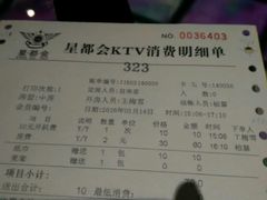 -星都会KTV(润政广场店)