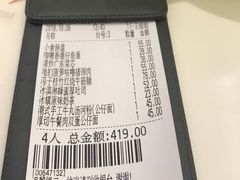 -太兴餐厅(东方广场分店)