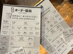 -一兰拉面(新宿中央东口店)