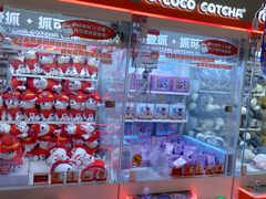 -可爱抓 COCO  GOTCHA(天津鹏欣水游城店)