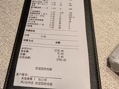 -新荣记(椒江店)