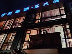 -77号·蒸海鲜青岛菜(积米崖店)