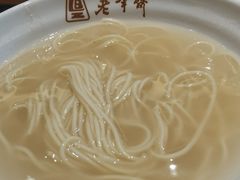 -老半斋(福州路店)